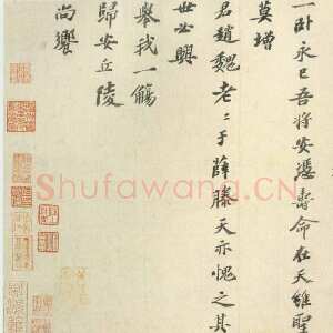 宋代苏轼《祭黄几道文卷》行楷书 31.6×121.7cm 元祐二年(1087年)上海博物馆藏