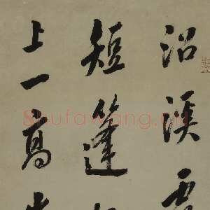 清代翁方纲《行书七言诗轴》纸本行书 127.0×30.5cm 嘉庆六年(1801年)上海博物馆藏