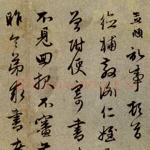元代赵孟頫《近来吴门帖》册，28.4×49.5cm。纸本，行书，北京故宫博物院藏