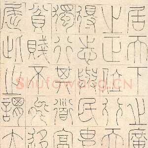 清代王澍《篆书格言轴》纸本篆书 109×58cm 山西省博物馆藏