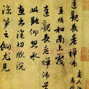 元代赵孟頫《惠书帖》册，31.0×38.3cm。纸本，行书，北京故宫博物院藏