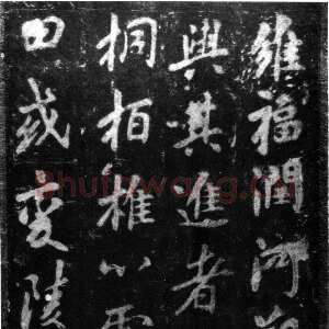 唐代李邕《李秀残碑》墨拓 40×40cm 北京故宫博物院藏