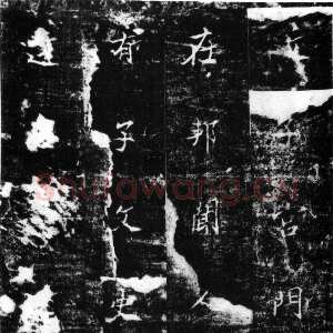 唐代李邕《卢正道碑》墨拓 19×97cm 中国国家图书馆藏