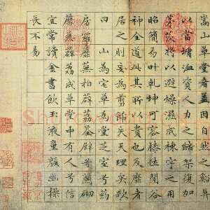 明代文徵明《小楷草堂十志》各纵23.2、横28.4厘米。故宫博物院