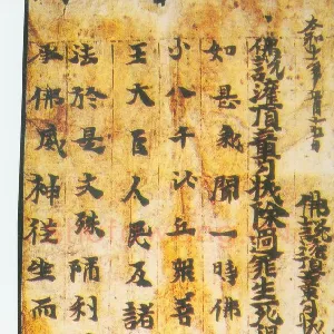 北魏东阳王元荣时期写经