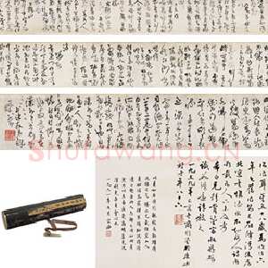 明代王铎《草书诗卷》清顺治七年(己丑1649年)纸本 26.6×785cm 西泠拍卖2007年秋季艺术品拍卖会