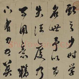清代翁方纲《行书苏轼论书轴》纸本行书 130.5×30.8cm 上海博物馆藏