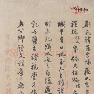 清代吴熙载《郑蕙是文钞》