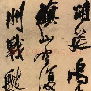 明代王铎《为泰器大词宗书五律》轴 崇祯四年(辛未1631年)绢本 纵286cm，宽73cm，香港虚白斋藏 。