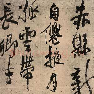 明代王铎《书钱起和万年成少府寓直五律》轴 崇祯六年(癸酉1633年)， 绫本 纵202cm，宽56cm， 开封市文物商店藏 。
