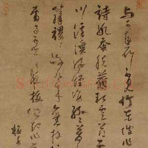 元代吴镇《墨竹坡石图轴》纸本 103.4×33cm 北京故宫博物院藏