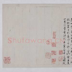 明代文徵明《西苑诗卷》行草书 1553年 上海博物馆藏