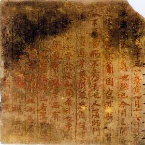 刘土恭墓志铭