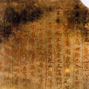 刘土恭墓志铭