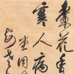 清代龚鼎孳《行书七绝诗轴》绫本行书 272×47cm 安徽省博物馆藏