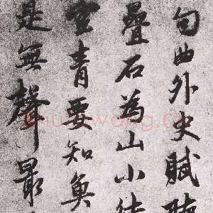 元代张雨《赋听泉亭诗札》纸本 29.6×14.2cm 无纪年 台北故宫博物院藏