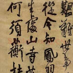 明代王铎 《行书自作七律》轴(乙亥1635年)绫本 211×56.3cm 江苏省美术馆藏