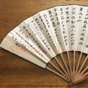 清代吴熙载《题警夫牡丹画成扇》纸本行书 18.5×56cm 浙江省博物馆藏