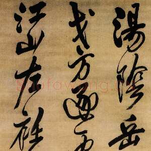 明代王铎《汤阴岳王行书轴》绫本 纵177.9cm，宽40.6cm，上海博物馆藏。