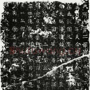 隋朝 佚名 楷书《朱贵夫妻造像记》