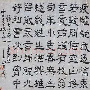 清代高翔《隶书咏梅诗轴》纸本隶书 59.3× 52cm 扬州博物馆藏