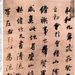 明代王铎《临兰亭序并律诗帖》册 天启五年(乙丑1625)行书 绢本 各25.3X17cm 吉林省博物馆藏