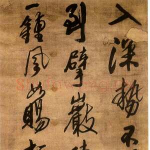 明代王铎 《行书入深势不同诗》轴 行书 绫本 169×50.5cm 济南市博物馆藏