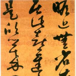明代王铎《节临王羲之瞻近帖》轴 纵193cm 横43cm 美国纽约杨思胜私人收藏