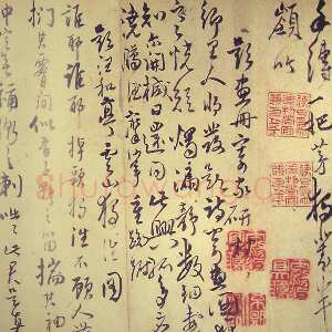 清代高凤翰《题画诗卷》(局部)24.1cm×254.8cm 辽宁省博物馆藏