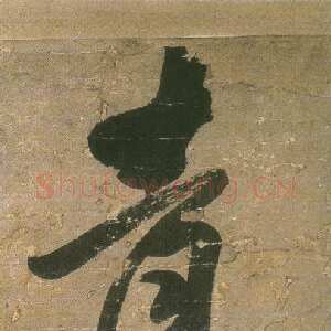 明代王铎《行草自书诗》卷，清顺治七年(庚寅1650)年)纸本，纵26.9cm，横166cm北京故宫博物院藏