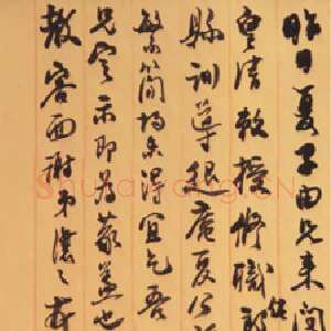 清代吴熙载《行草手札》选自上海图书馆“青溪旧屋通义堂尺牍”