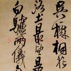 明代王铎《行书五律诗》轴 纸本 纵188厘米 横58厘米 上海博物馆藏
