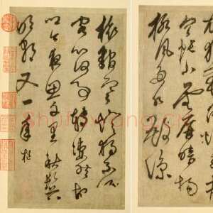 元代鲜于枢《醉时歌等唐人诗十二首》册页 台北故宫博物院藏