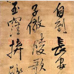 明代王铎 自作五律行草诗轴 绫本 纵202.8cm 横51.5cm 四川省博物馆藏
