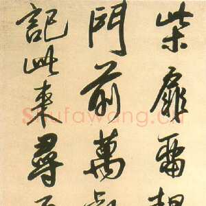 明代王铎《行书五律轴》清顺治七年(庚寅1650)年)绫本 纵232厘米 横56.5厘米 西安碑林博物馆藏