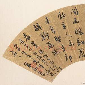 清代龚鼎孳《行书七言诗扇》纸本金笺 16.5×52.1 cm 纽约大都会艺术博物馆藏