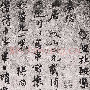 元代张雨《发蜕庵诗札》纸本 27.7×33.1cm 无纪年 台北故宫博物院藏