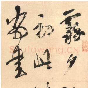 清代吴荣光《五绝立轴》纸本 行草书 105×30cm 北京故宫博物院藏