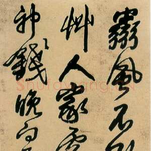 明代王铎 《五律灵风不欲息诗》轴 清顺治四年(丁亥1647年)行书 绫本 190X50cm 私人藏