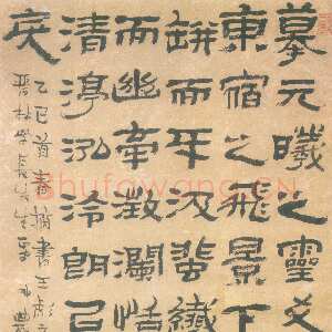 清代金农《王彪之井赋》纸本 98.5×41.2cm 1725年作 北京故宫博物院藏