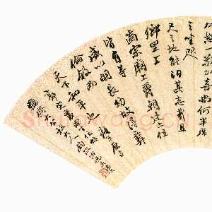 清代吴熙载《节临颜真卿争坐位帖扇面》纸本行书 18.1×53cm 北京故宫博物院藏