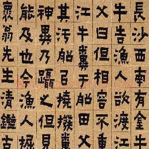 清代金农《楷书金牛岩故事》绢本 121.2×149.7cm 1745年作
