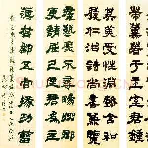 清代吴熙载《临夏承碑》四条屏 纸本，隶书，135×32.5cm×4 乙丑同治四年(1865年)北京故宫博物院藏