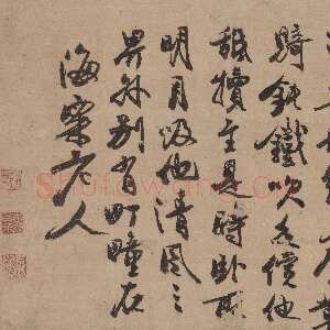 元代冯子振《与放牛光林语》33.4×88.7cm 日本九州国立博物馆藏