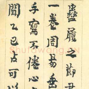 清代金农《行书砚铭册》纸本 24.5×13.7cm 1730年作 广东省博物馆藏