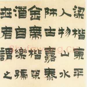 清代金农《隶书梁楷论》纸本 102.8×47cm 1737年作 中国国家博物馆藏