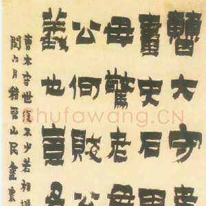 清代金农《漆书记沈周叙事轴》纸本 115×35.5cm 1740年作 北京故宫博物院藏