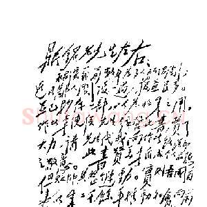 近现代毛泽东《致李鼎铭》1944