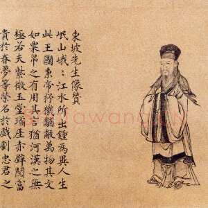 宋代苏轼《治平帖》纸本 行书 纵29.2cm 横45.2cm 北京故宫博物院藏