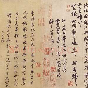 宋代苏轼《人来得书帖》纸本 纵29.5厘米 横45.1厘米 北京故宫博物院藏